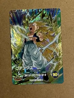 ドラゴンボールスーパーダイバーズ7弾★SDV7-022 GDR ゴテンクス