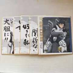 2026年最新】僕のヒーローアカデミア 轟 色紙の人気アイテム - メルカリ