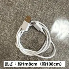 USB ケーブル B 端子 108cm 充電器 コネクタ 充電 データ 転送