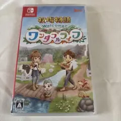 牧場物語 Welcome!ワンダフルライフ