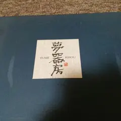 Item thumbnail for item bcb0a96b-e885-4577-b192-a9a84813a4a4