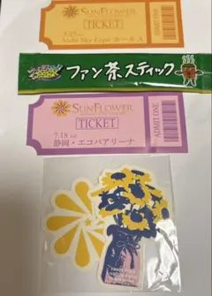FANTASTICS SUNFLOWER グッズセットのサムネイル