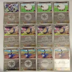 ホップのバイウールー ウールー カビゴン ウッウ ミラー セット