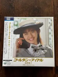 2025年最新】ゴールデン☆アイドル南野陽子の人気アイテム