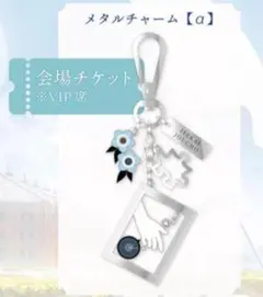 2026年最新】ヰ世界情緒の人気アイテム - メルカリ