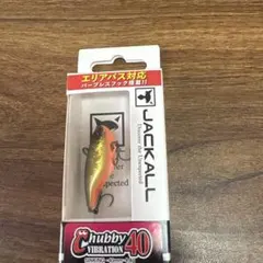 2026年最新】ジャッカル チャビーの人気アイテム - メルカリ