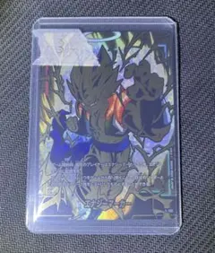 グラウンドデス 侵食輪廻 OP14-096 R パラレル クロコダイル - メルカリ