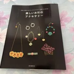 ★ariarichan★様 リクエスト 2点 まとめ商品