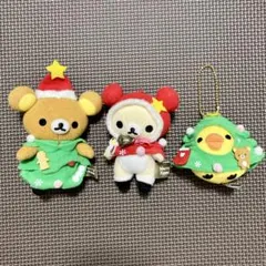 リラックマ コリラックマ キイロイトリ クリスマス ツリー マスコット
