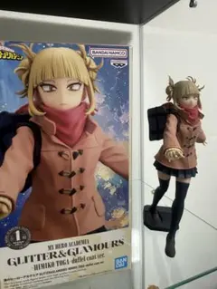 2026年最新】トガちゃん フィギュアの人気アイテム - メルカリ