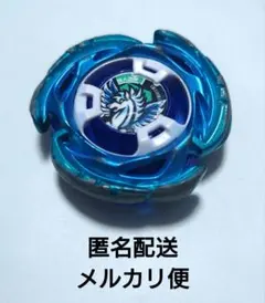 BEYBLADE X UX-00エアロペガサス メタルコート:ブルー×グリーン - メルカリ