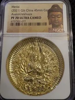 2026年最新】般若心経 メダルの人気アイテム - メルカリ