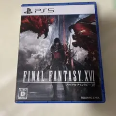 PS5 ファイナルファンタジーXVI