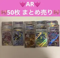 ポケモンカード ex rr 500枚 G.H.Iレギュのみ まとめ売り - メルカリ