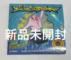 Item thumbnail for item ae733732-d149-4fb2-8082-c6a1b8ee23d0