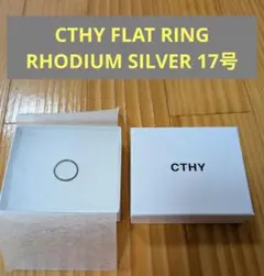 CTHY FLAT RING RHODIUM SILVER 17号 - メルカリ