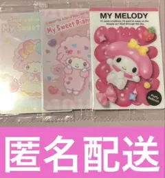 サンリオキャラクターズ　ウエハース　マイメロ　ピアノ　3枚セット