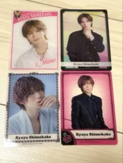 【即購入⭕️】 TravisJapan 七五三掛龍也 トレカ 4枚セット