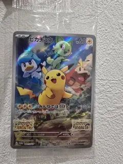 2026年最新】シリーズ：スカーレット&バイオレット ポケモンカード