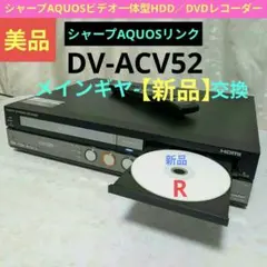 シャープ 250GB DVDレコーダー AQUOS DV-ARW22 Amazon | シャープ 250GB DVDレコーダー AQUOS DV-ARW22 | DVD