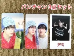 バンチャン 3点セット　スキズ　ATE ポップアップstreykids