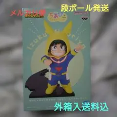 ヒロアカ　ちあぴこ〜みどりやいずく〜　フィギュア　未開封品