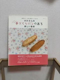 Item thumbnail for item 3248b047-6b1c-41fb-9224-c62d654976c9