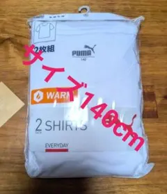 【新品】PUMA プーマ 丸首半袖 アンダーシャツ 140 2枚組　子供用
