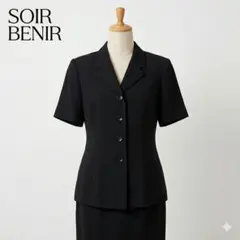 東京ソワール SOIR BENIR ブラックフォーマル セットアップ 11号 L