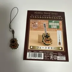 ホビックス　フォークギター　ハンドメイド