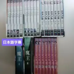 韓国ドラマ 映画 DVDまとめ売り14作品 韓国ドラマ 映画 DVDまとめ売り14作品 - メルカリ