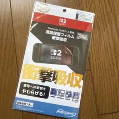 Switch2用 専用液晶保護フィルム 衝撃吸収