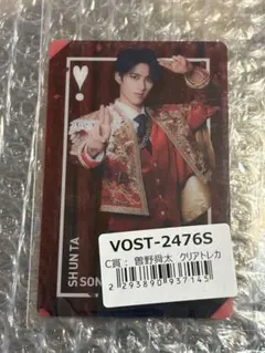 Item thumbnail for item e5a8f3e8-eeba-45ef-b4bb-3bd029186f57