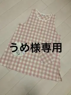 エプロン　保育士　介護士　おてんばママ