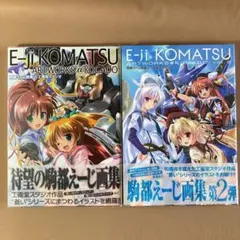 C81 白銀のカルと蒼空の女王 タオル2種セット Amazon.co.jp: 白銀のカルと蒼空の女王(通常版) - PSP : ゲーム