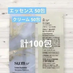 su:m37° ロセックスンマ エッセンス/クリーム 各50個のサムネイル