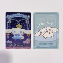 サンリオキャラクターズウエハース9 シナモロール