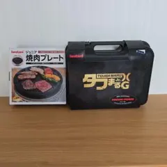 ★未使用★タフまるXG jr 40周年限定モデル+焼肉プレート ☆未使用☆タフまるXG jr 40周年限定モデル+焼肉プレート - メルカリ