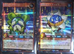 SE 惑精のエウアース 惑精のマーキッソス オーバーラッシュパック3 遊戯王