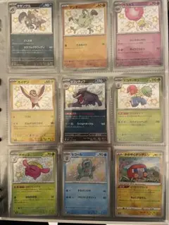 【お買い得】色違い　かがやく　9枚まとめ売り