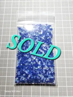 Shiranya様専用Ｎｏ1516 琉球フリット✨水色＆メタリックブルー★15ｇ