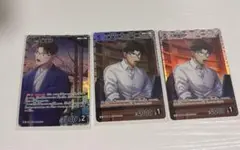 名探偵コナンカード 工藤優作 3枚セット