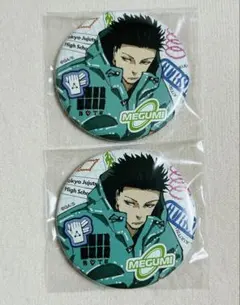 呪術廻戦 伏黒恵 ジャンプGIGA 2024 SUMMER 缶バッジ