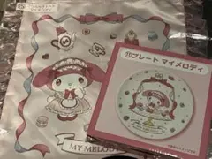 マイメロ　くじ