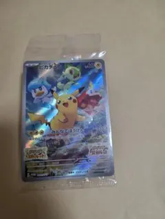 【未開封】ポケモンカード ピカチュウ みんなでぼうけん プロモ 早期購入特典