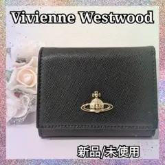 【新品未使用】Vivienne Westwood 折り財布 レザー ブラック 黒