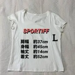 SPORTIFF スポーティフ ホワイト 半袖 Tシャツ コットン Lのサムネイル