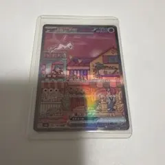205/165