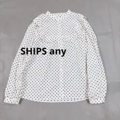 SHIPS any:ヨーク フリル スタンドカラー フレンチスリーブ ブラウス SHIPS - SHIPS any ヨーク フリル スタンドカラー フレンチスリーブ