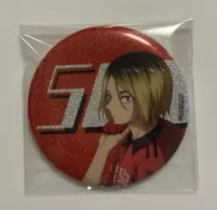 2025年最新】孤爪研磨缶バッジの人気アイテム - メルカリ